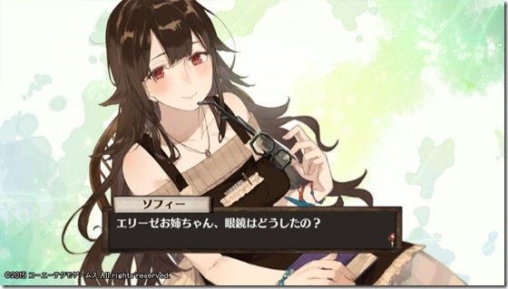 ソフィー15-20 - コピー ソフィー15-20 - コピー